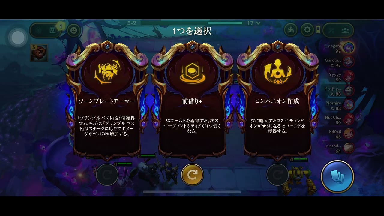tft16.2 ヴォイドカイサ