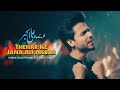 Nohay 2025 Maqtal Main Zara Adeeb Zaidi Noha 2025 Noha Shahadat Ali Akbar 2025 New Noha 2025 Nohay 2025 Maqtal Main Zara Adeeb Zaidi Noha 2025 Noha Shahadat Ali Akbar 2025 New Noha 2025