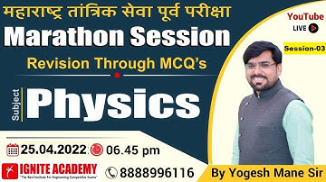 Technical Service Pre | Marathon Session-03 |Revision Through MCQs | Physics | By Yogesh Mane