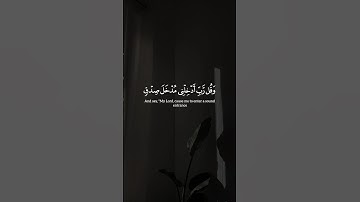 عبدالباسط عبدالصمد | #سورة_الإسراء #قرآن #القرآن_الكريم #قران_كريم #quran