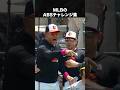 MLBのABSチャレンジ集 #mlb #メジャー #野球
