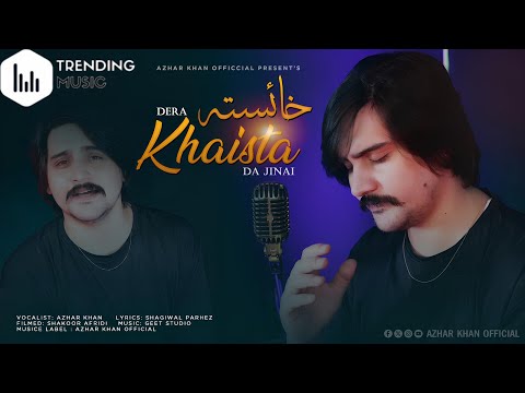 Pashto New Songs 2025 Dera Khaista Da Jenay Azhar Khan Pashto Music Official Music Video