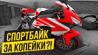 :     Honda CBR1000RR Fireblade!