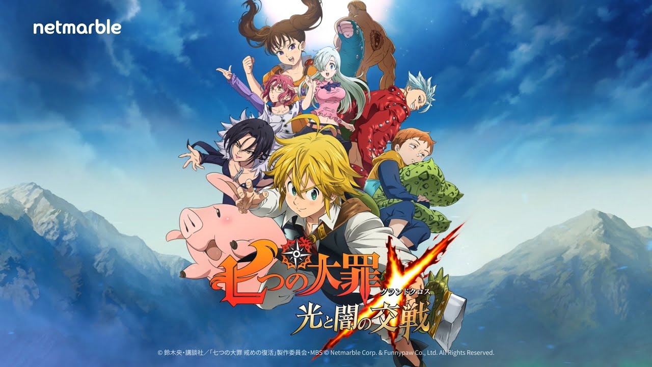 グラクロ MOD APK cover