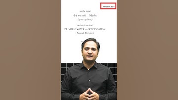 Concept-1 | Turbidity-1 | Environmental Engineering By Dushyant Sir