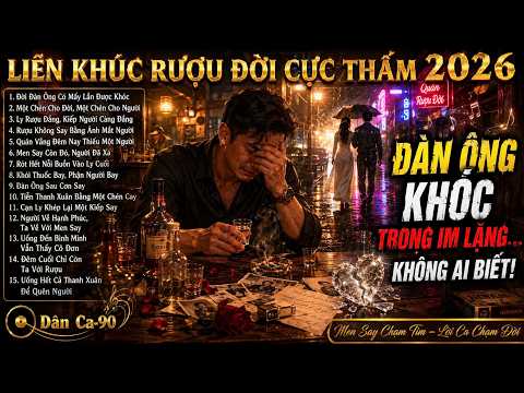 🎵 LIÊN KHÚC DÂN Ca Disco Remix CHẤT ĐỜI 2026 | Đàn Ông Khóc Trong Im Lặng... Không Ai Biết!