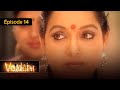 Vaidehi    le combat dune femme pour sa libert ep 14