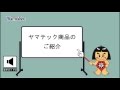 ヤマテック　ワークテーブル　300シリーズ中間棚付のご紹介【山金工業】