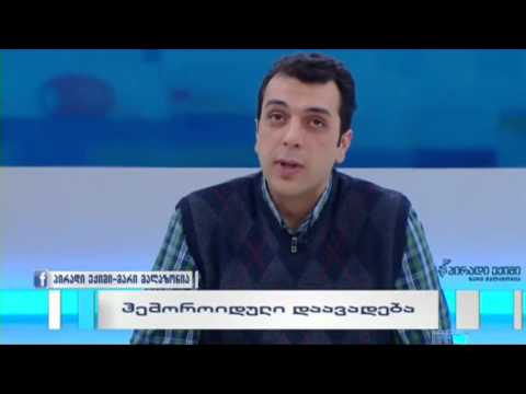 ერეკლე გრატიაშვილი ჰემოროიდული დაავადებების შესახებ