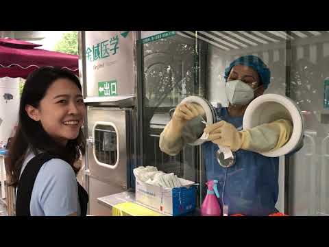 PCR Test in China - PCR ტესტი ჩინეთში 【2021】