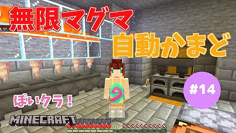 地下に秘密のかまど部屋できました Part62 マイクラ