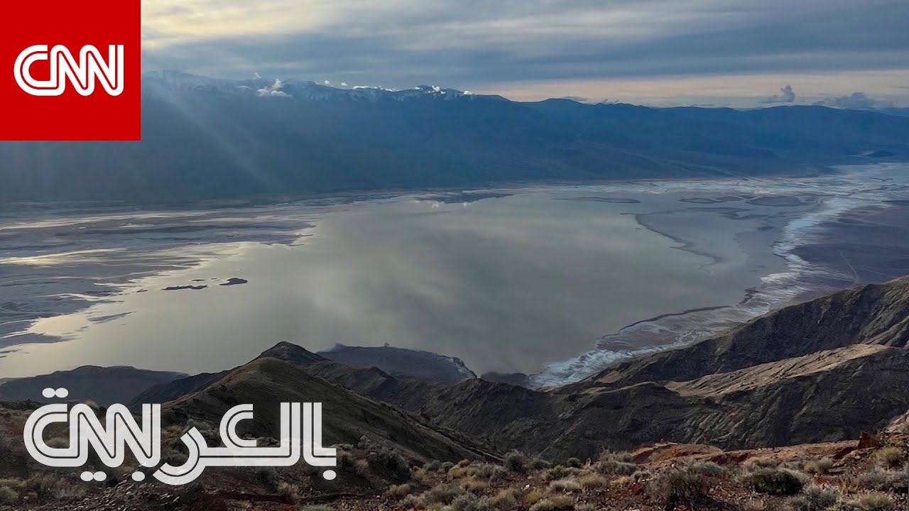لأول مرة منذ 19 عامًا.. بحيرة -وادي الموت- الأكثر جفافًا في أمريكا تمتلئ بالمياه
 - 18:56-2024 / 2 / 24