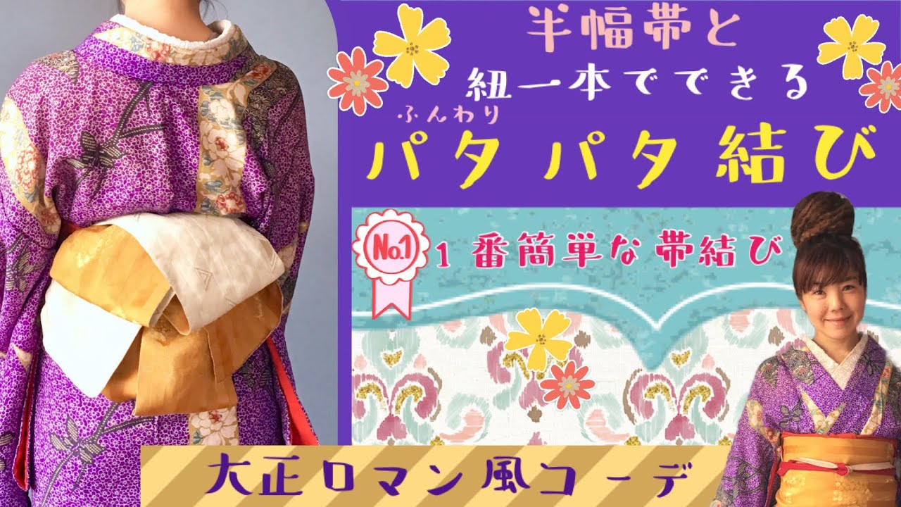 大徳寺 玉林院【森洞雲 書付】【紫野松華堂作】『竹蒔絵 中棗』在花押