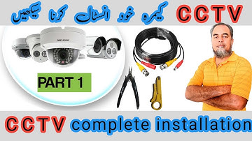 cctv bnc connector installation | cctv bnc connector testing/check bnc connector before installation