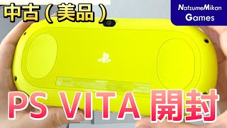 【開封】PS VITAをGET！(中古)