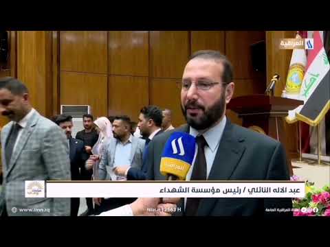 الاستذكار المركزي في الذكرى السنوية لثورة الوارثون بحضور عوائل القادة وأبنائهم في مؤسسة الشهداء