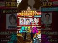 【バウンティ】生放送のお知らせがチートすぎる