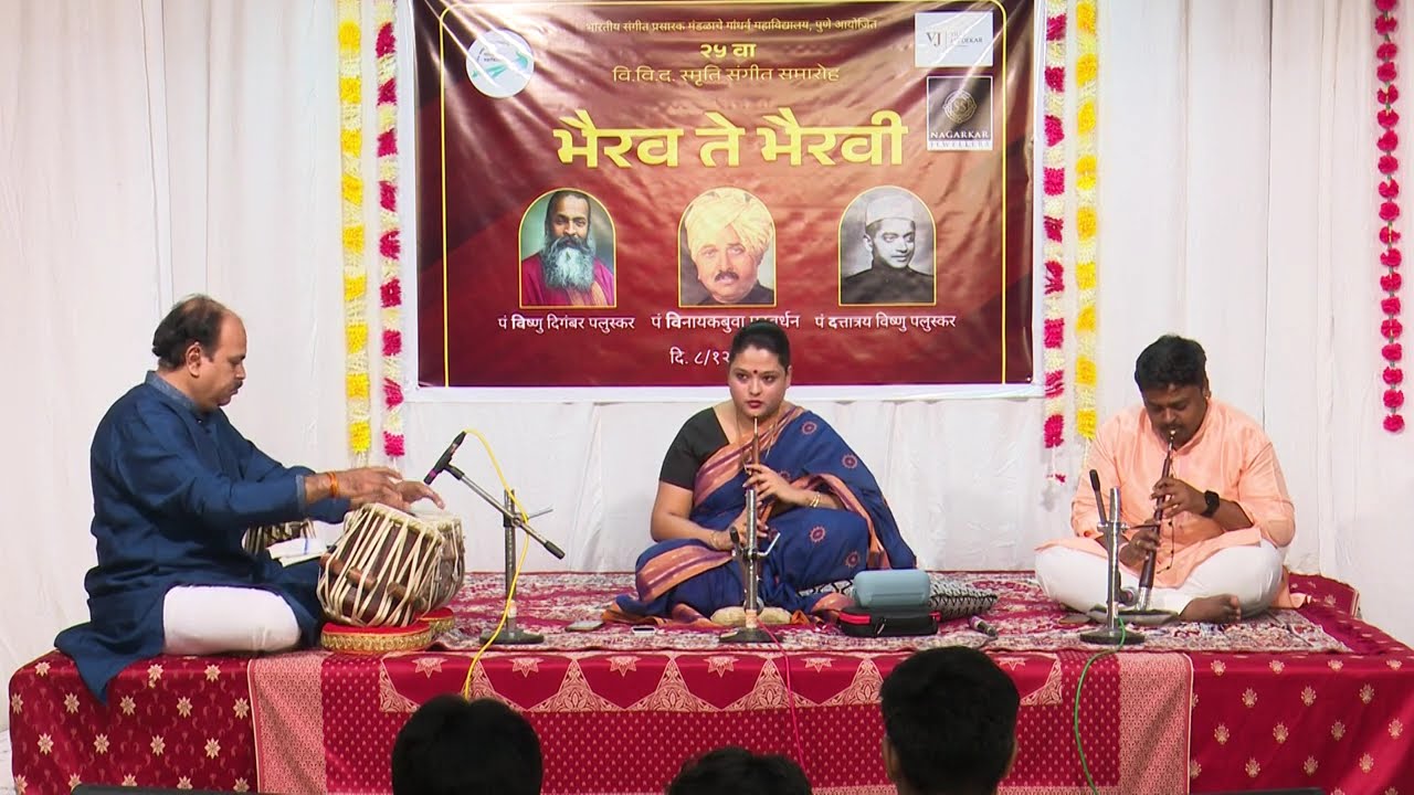 Raag - Ahir Bhairav in Vilambat ek Taal and Madhya Laay Teen Taal on Shehnai | Namrata Gaikwad