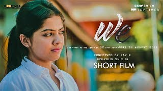 We | Malayalam Short Film | Kay K | Vidhya Vijaykumar | Khalfan