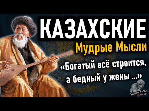 Video: Иса чындап эле өлүм жазасынан качтыбы, үйлөнүп, Жапонияда жашадыбы: Шинго айылынын музейи