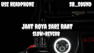 Jaat Roya Sari Raat Slow+Reverb Song By Gulshan Baba, Raman Bisla, Deepak Foji, Ashu Choudhary