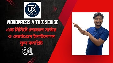 Local Server Setup & WordPress Installation – Step by Step Guide