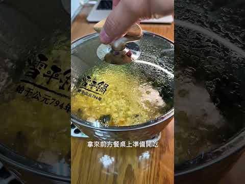 韓國 八道 paldo 紫菜蛤蜊拉麵｜泡麵｜開箱試吃 #韓國泡麵 #開箱試吃