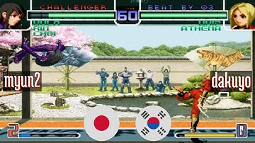 FT5 @kof2002: myun2 (JP) vs dakuyo (KR) [King of Fighters 2002 Fightcade] Mar 28