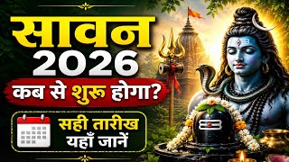 When will Sawan 2026 begin? When does the month of Sawan start in 2026? #whenwillsawanstart #sawan
