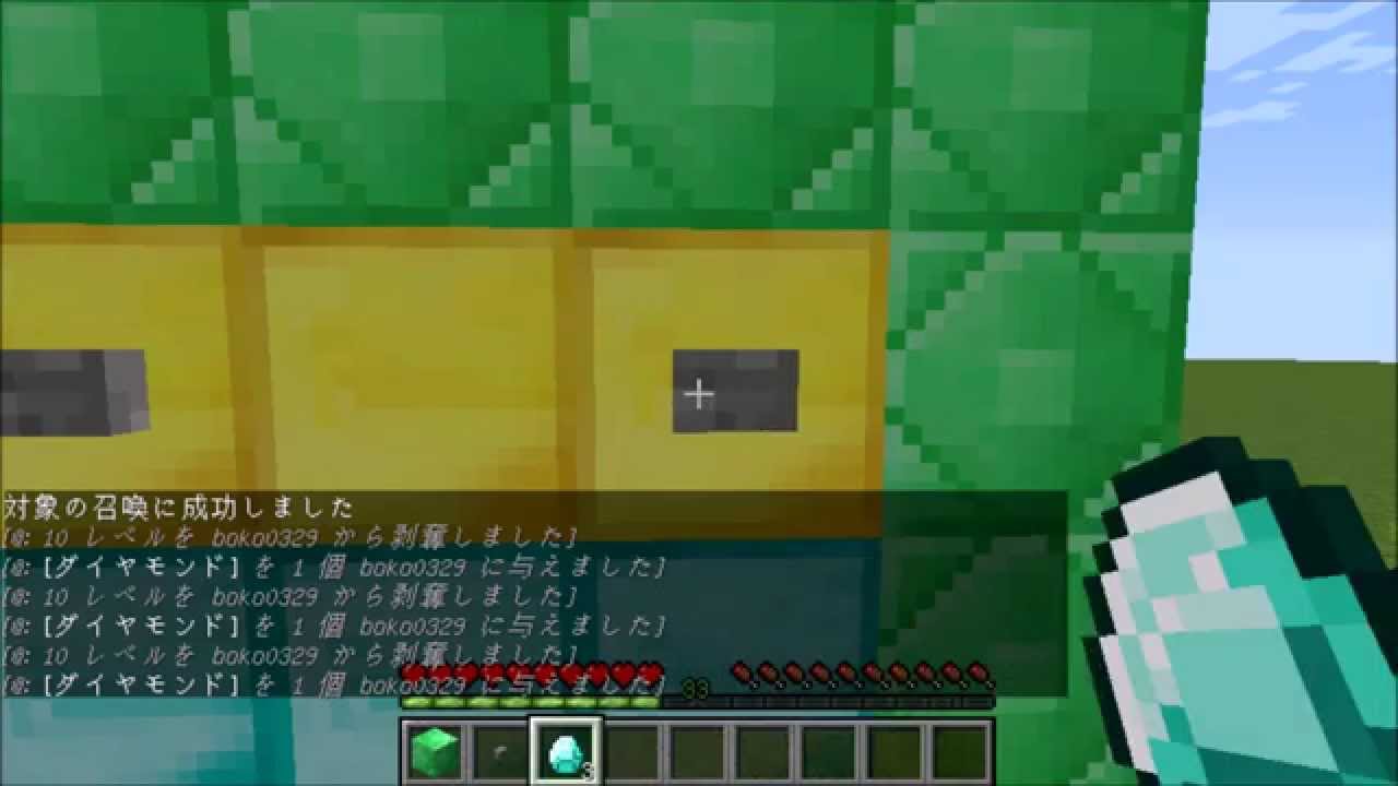 マインクラフト コマンド解説 ２ 経験値自動販売機 Youtube