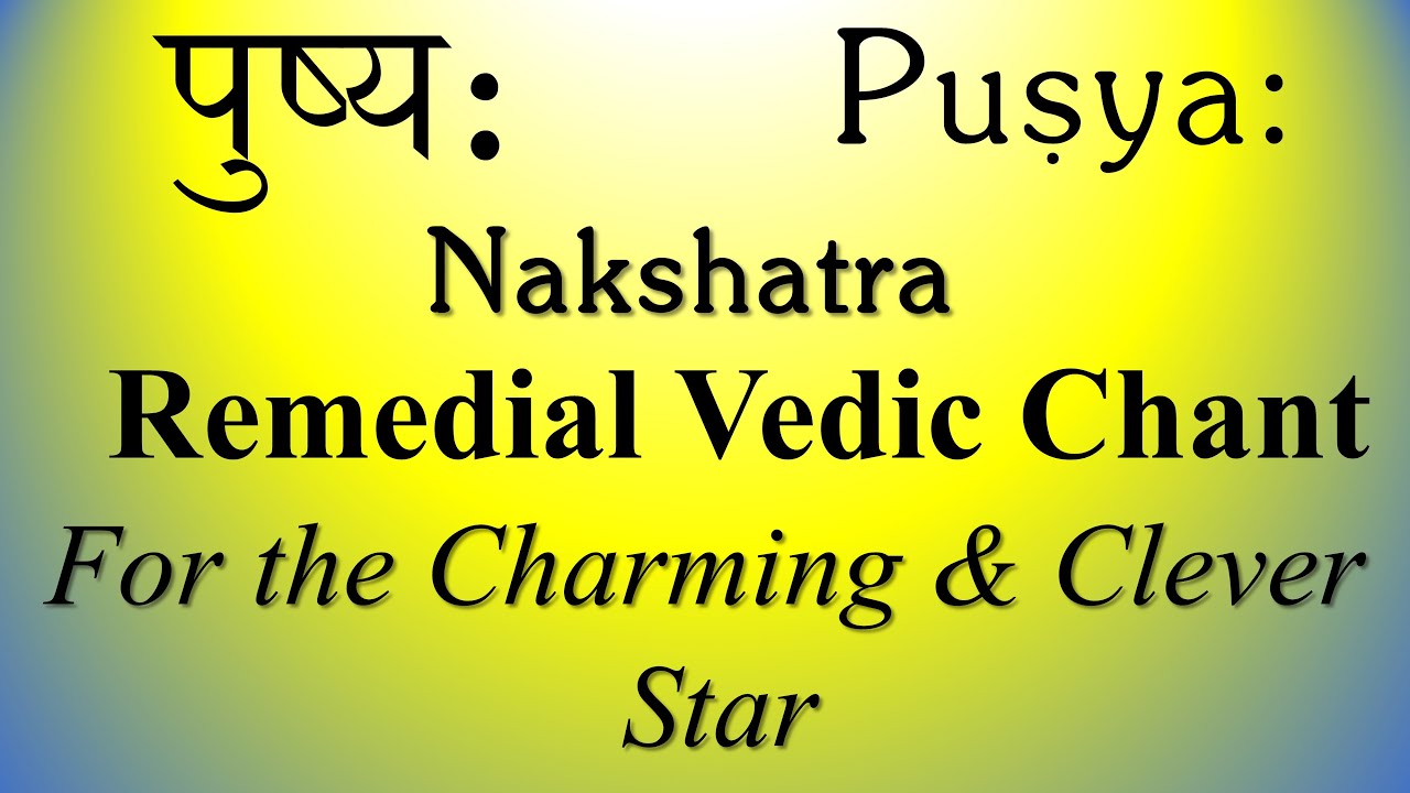 Pushya Nakshatra Star Mantra Japa | Chandra | Yajur Veda | Sri K Suresh