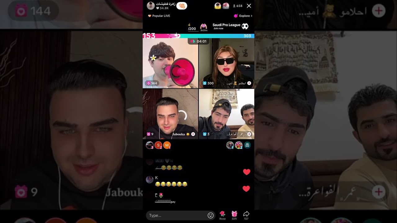 بث سند قطيشات الجزء الثاني