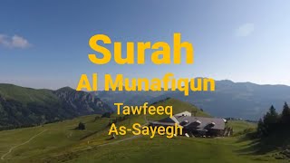 Surah Al Munafiqun | سورة المنافقون| Tawfeeq As-Sayegh