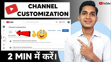 Youtube Channel Customize Kaise Kare | How To Customize Youtube Channel In 2022 🔥