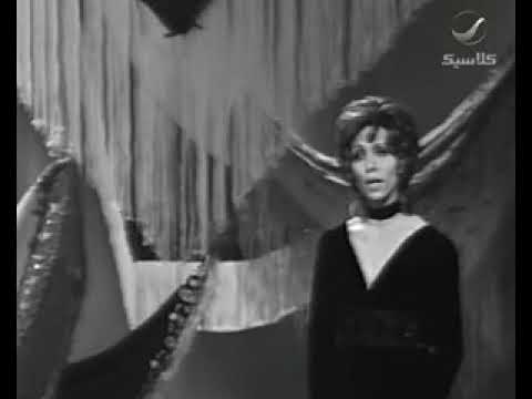 السيدة فيروز أغنية قديمة بالأبيض و الأسود صوت وصورة