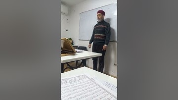سورة الإنشقاق .برواية الإمام قالون. الشيخ عبد الغني بالنور. إملاء قرآني للتعليم. القرآن الكريم