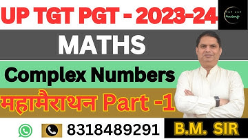 TGT PGT Maths  || Complex Numbers महामैराथन Part -1 #pgt #up #maths #uppgt2023 #upexams