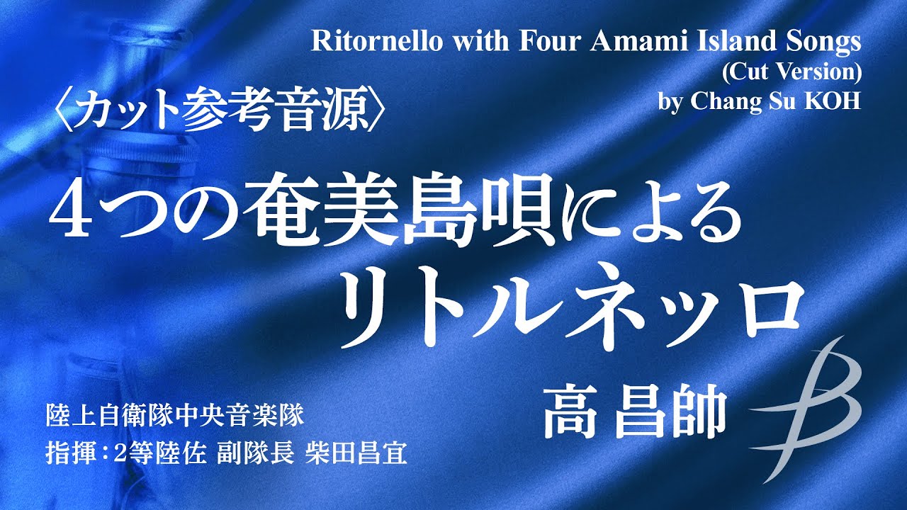与論島民謡 ヨロン島 その真珠のかがやき LP ヨロン島-その真珠のつぶやき- - gk-record