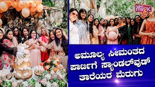 A Bohemian-themed Baby Shower For Amulya Jagdish | Public Music