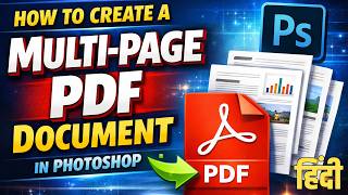 How To Create A Multi-Page PDF in Photoshop | Hindi