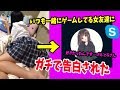 【きゅん】まさかの人に告白されてテンパるピエトロ