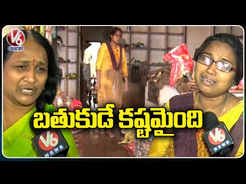 Emotional Story Of Flood Hit Family in Mancherial | Telangana Rains | V6 News