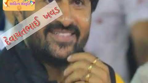 Devatbhai khavad (forget time of but not kathi )
