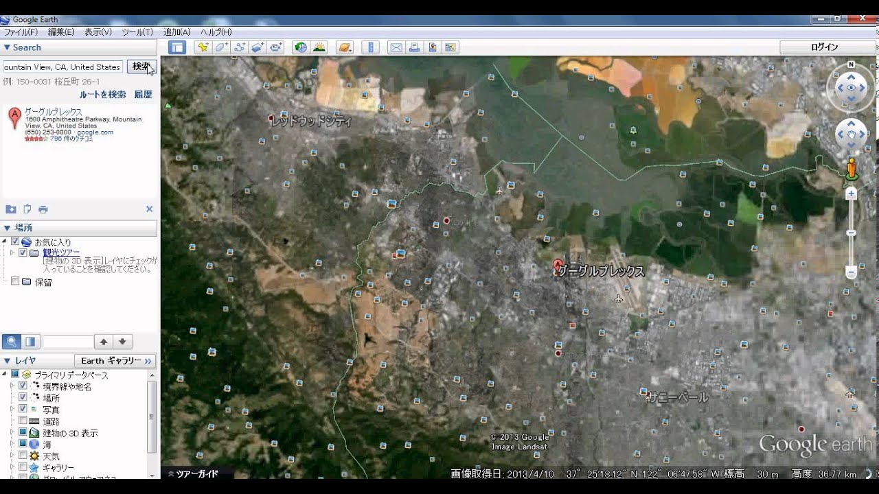 Google earth Japan innovation example YouTube
