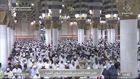 صلاة الفجر لـ فضيلة الشيخ خالد المهنا يوم الجمعة ٣ محرم ١٤٤٥هـ ماتيسر من سورة الرعد