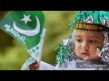 Beautiful 14 August whatsapp status Whatsapp Status Video Download Free