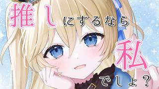 【雑談】毎日活動してるよ🥺会いに来てくれる募集中❢❢