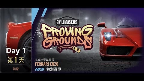 Ferrari enzo | Proving Grounds | Need For Speed: No Limits | Day 1