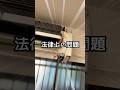 これがノーマルタイプ⁉︎