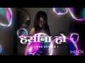 Haseena ho song || bhojpuri song || nilkamal Singh|| Abhay gamer 00 